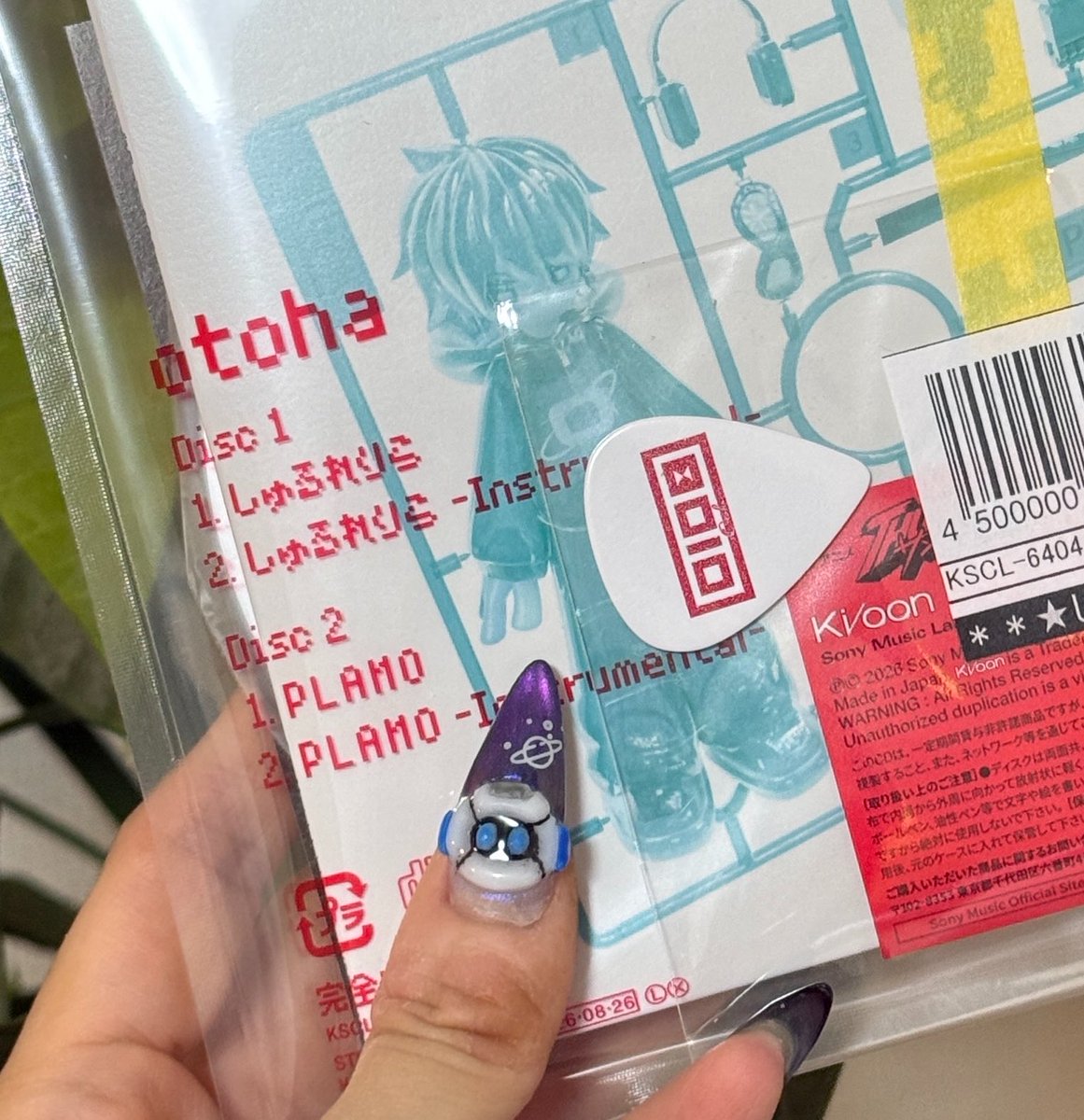 7co5chan's tweet photo. フラゲ💿

トレカの音さま美しすぎる✨
パケもケースも毎���凝っててワクワクさせてもらっちゃって💝

大切にします💎
#オトサーチ https://t.co/JhCOIBProN