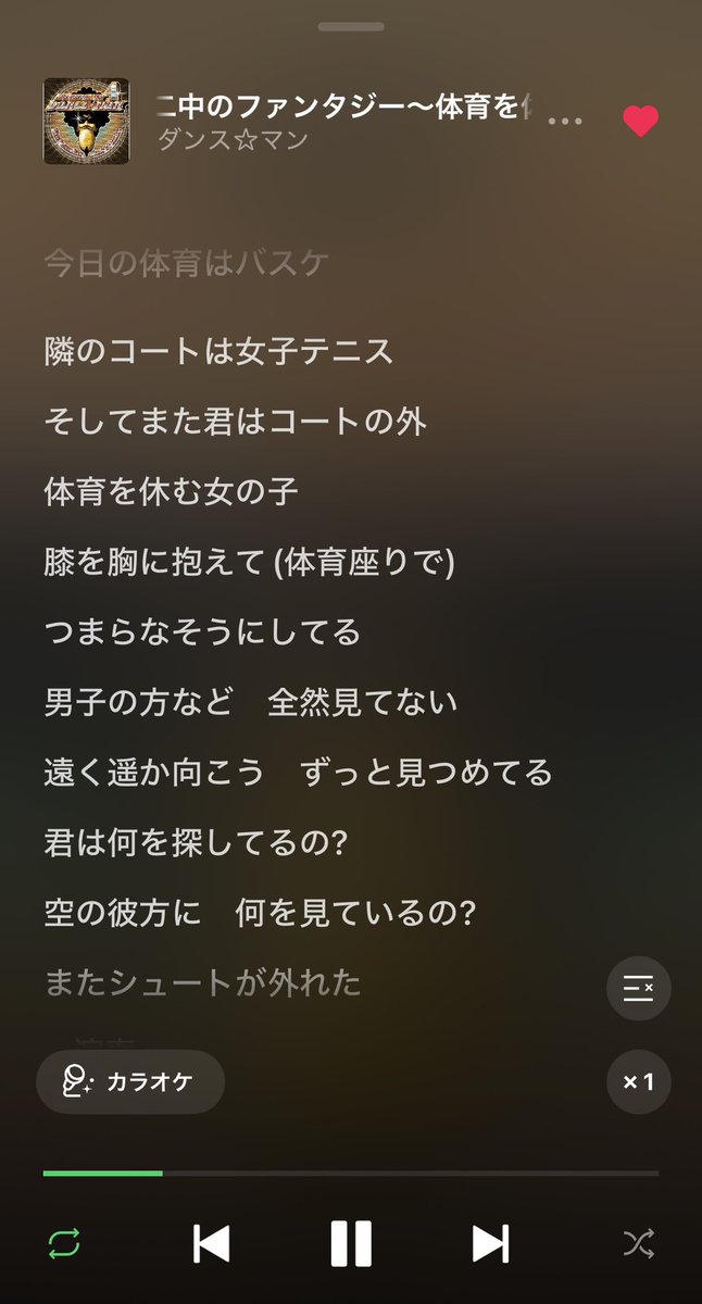 JUNES_MaOSAN's tweet photo. なんか分かんないけどこういうのを詩的だと思ってしまう、素敵 https://t.co/08DZj9c4Pt
