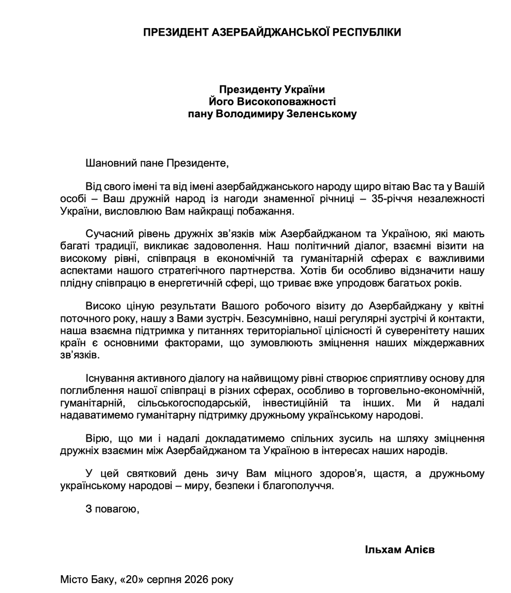 ZelenskyyUa's tweet photo. Thank you, President @presidentaz, for your warm congratulations on the 35th anniversary of Ukraine’s Independence. Azerbaijan’s position on Ukraine’s sovereignty and territorial integrity has always been firm and therefore always much appreciated. Together, we keep building on our time-tested economic cooperation, breaking new ground in energy and security, and lending a helping hand to each other when needed. I am convinced that the friendship, mutual respect, and strategic partnership between Ukraine and Azerbaijan will continue to strengthen.