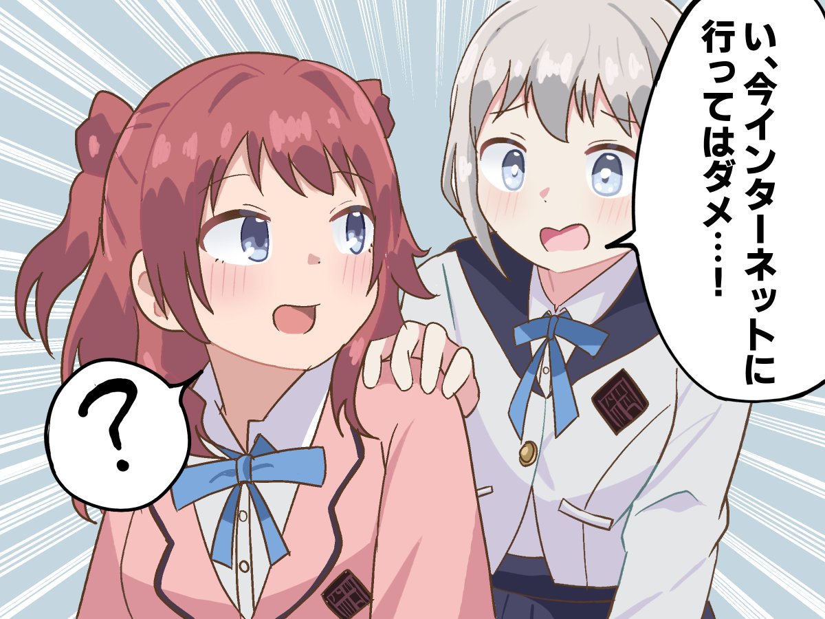 inryosui_'s tweet photo. すべてを知っているリーリヤと何も知らない咲季 #学マス https://t.co/uytclUbqL6