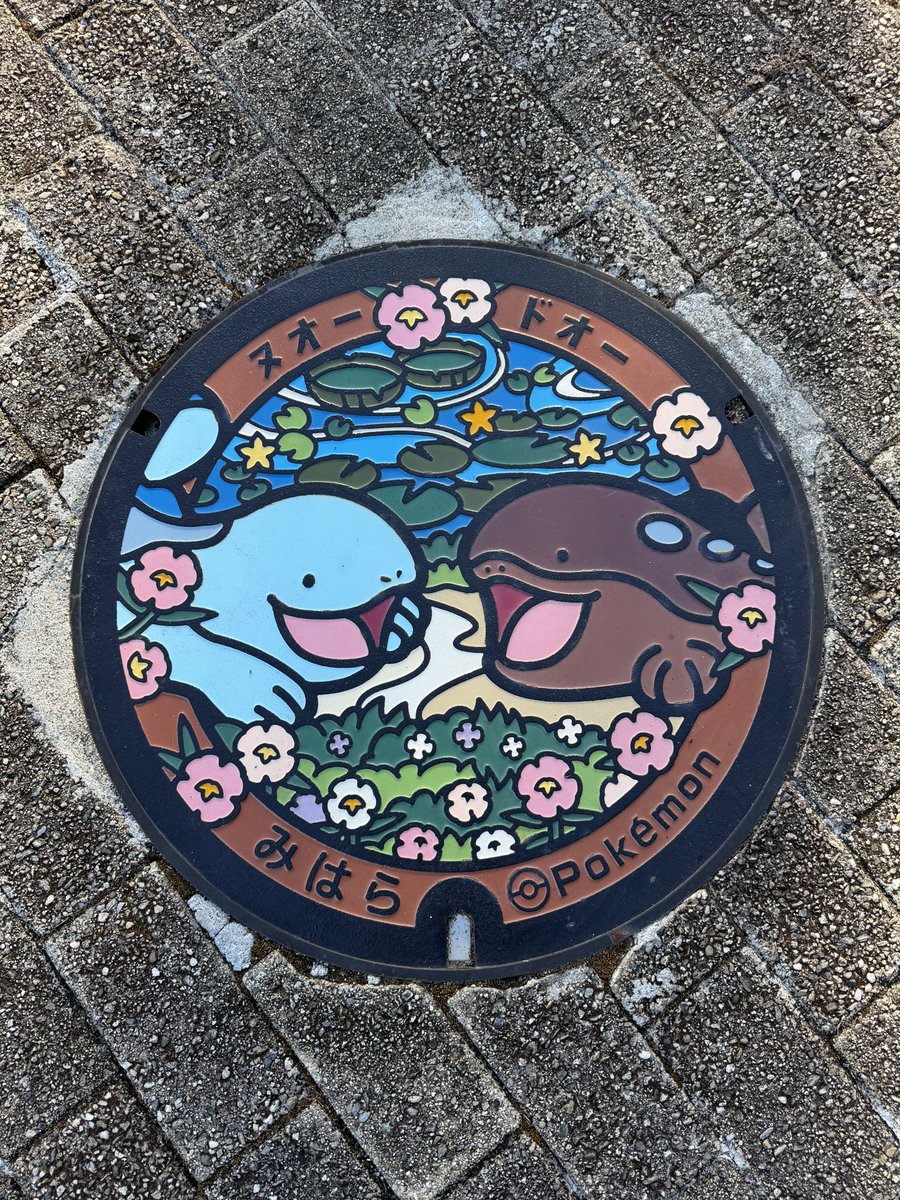empoleon16_s's tweet photo. 高知のポケふた4箇所回って来た🥳❤️
明日は愛媛回る🥳🥳🥳
#ぽけふた https://t.co/3A51691kun