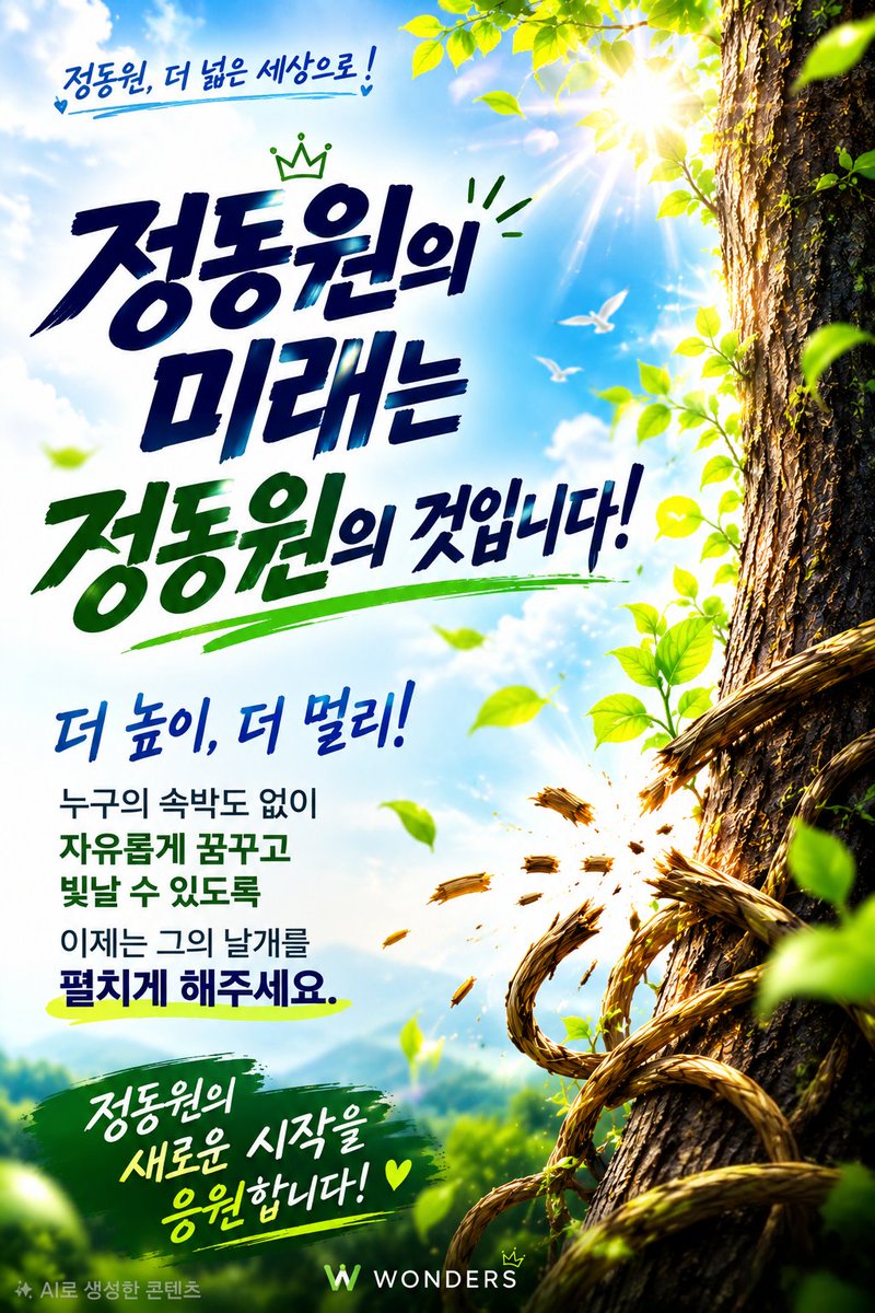a36192415's tweet photo. 정동원 할아버지와의 추억이 어린 고향 누군가에게 뺏긴걸까 준걸까
#정동원_탈쇼플
#쇼플엔터_OUT https://t.co/bL1N5aC3fH