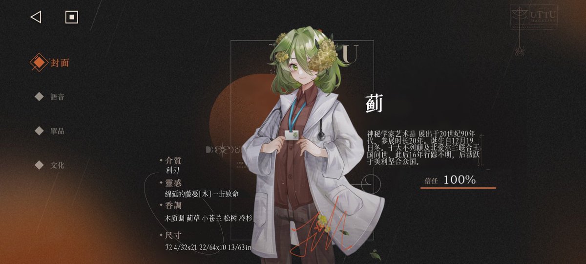 Applefox_996's tweet photo. 其实这个号的头像是我的1999 oc⬇️
这张本来有一个狼群但被我给截掉了 https://t.co/GeCDUqbm7c
