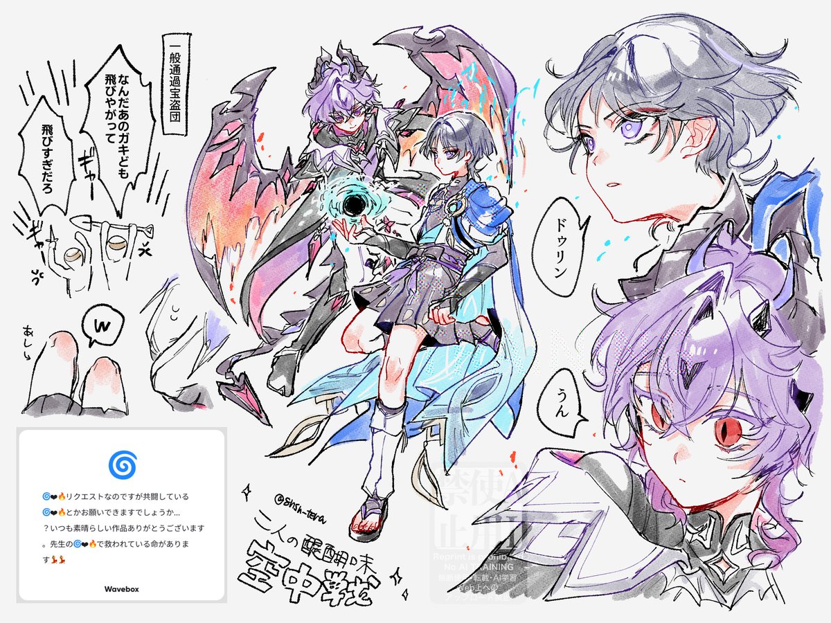 gnsn_tera's tweet photo. 画像消えてるので再掲🌀❤️‍🔥① https://t.co/NlgPnf43nt