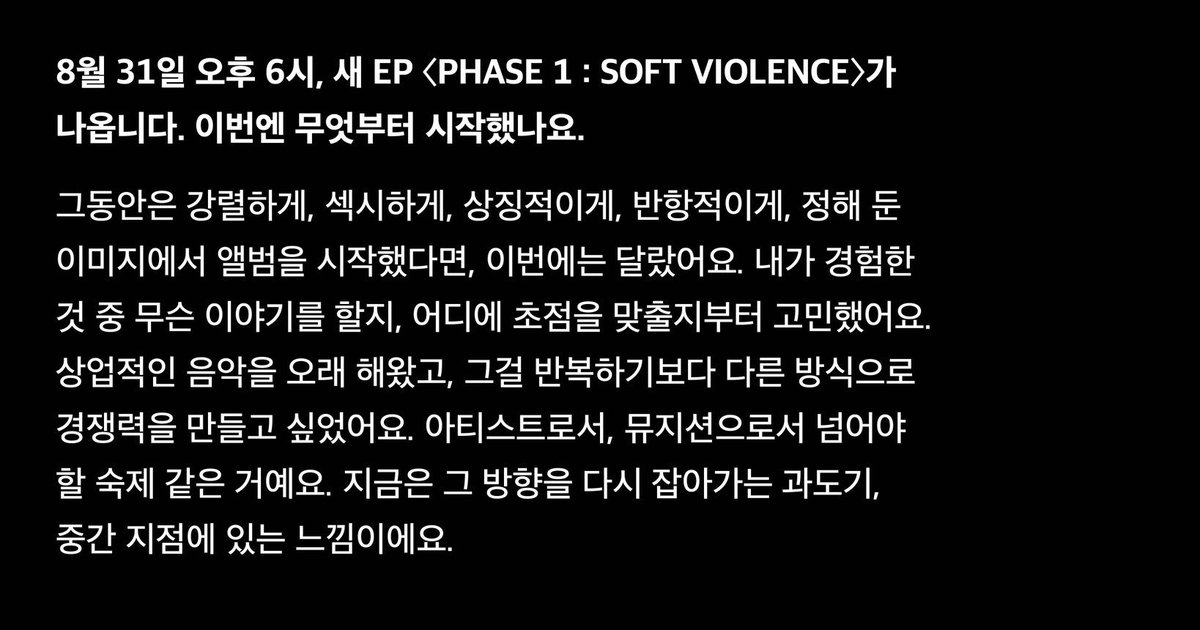 sowhatwoozzazee's tweet photo. 오늘 올라온 민호 태민 인터뷰 내용 둘다
2세대 아이돌로서의 모범이라고 생각함

지금까지 받아왔던 사랑을 토대로 견고하게 쌓아온 것들을 기반해 세계를 확장하며 새로운 시도를 두려워 하지 않는 모습
민호는 민호다운 올곧고 다정한 대답 태민은 태민다운 부드럽고 섬세한 표현담긴 대답이라 좋다 https://t.co/D5ic3jR8ZS