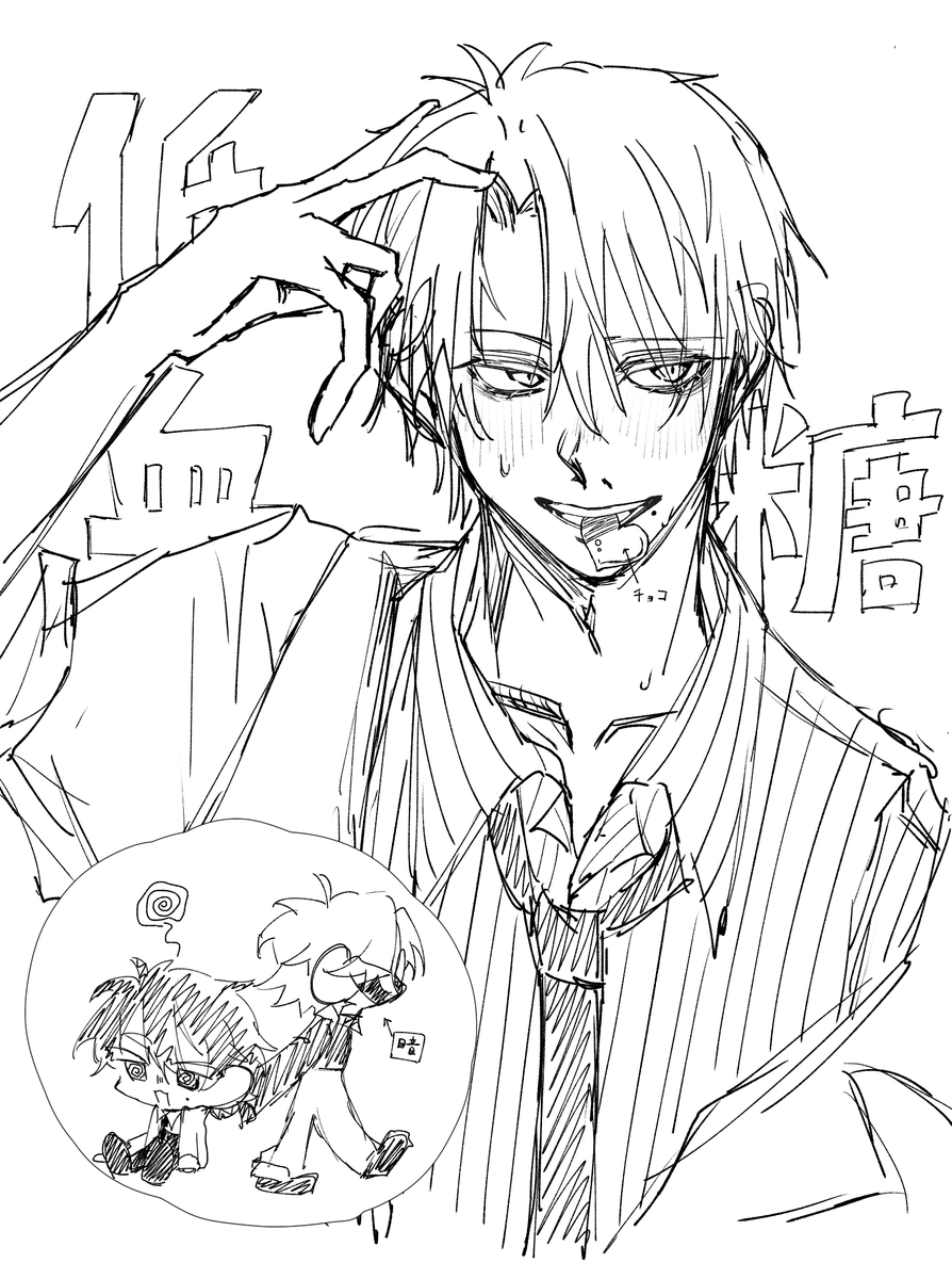 BASASHI_TARO's tweet photo. #妖はじFA たかはし明低血糖症だからチョコレート持ち歩いているっていう情報を風の噂で聞いたんですけどこれは誠かいな？ https://t.co/lrns3LGam7