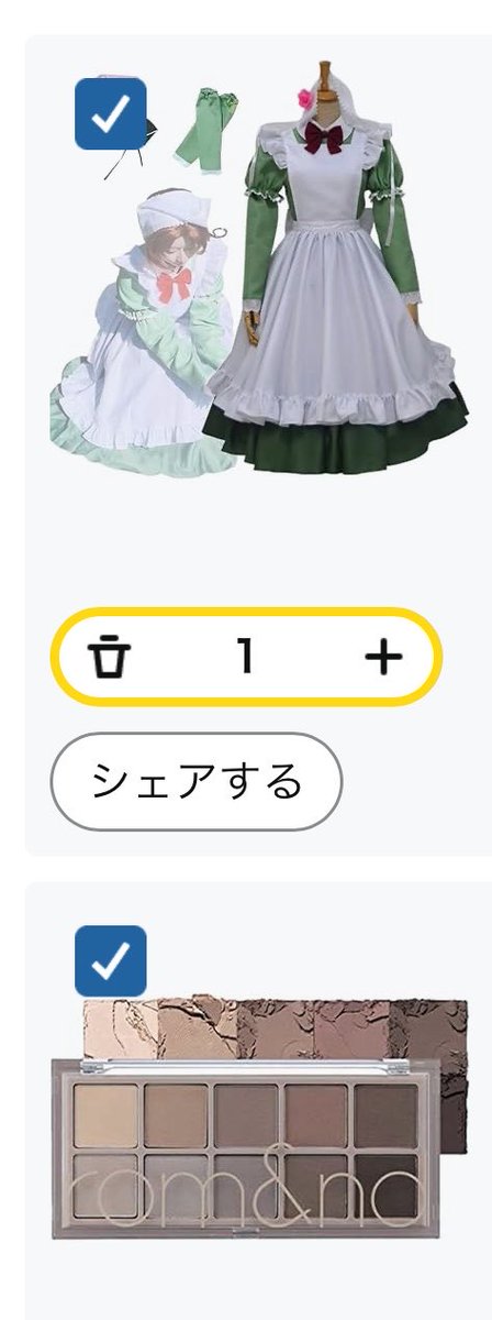 cujyu96's tweet photo. とりあえず給料で買います🙄🙄🙄
どっかのイベで併せできたらな、、、、🥺 https://t.co/ea6n0JmSBm