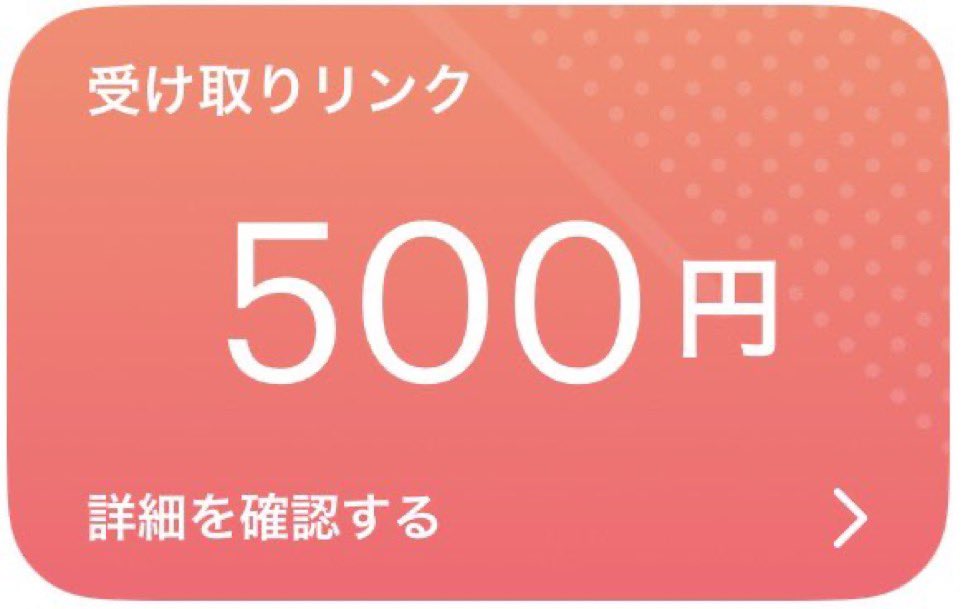 rx19o's tweet photo. 🎁500𝗣𝗮𝘆𝗣𝗮𝘆配布🎁

1. 私と@Laf_if様のフォロー

2. この投稿にいいね🫶リポスト♻️

『引用拡散 通知音📢にて確率🆙』

締切  48時間後〆

#PayPay配布 #懸賞 https://t.co/W45qzLbK3i
