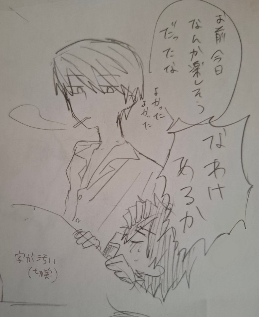 full_bokkodadon's tweet photo. うさみさ https://t.co/6T9s4QZcxt