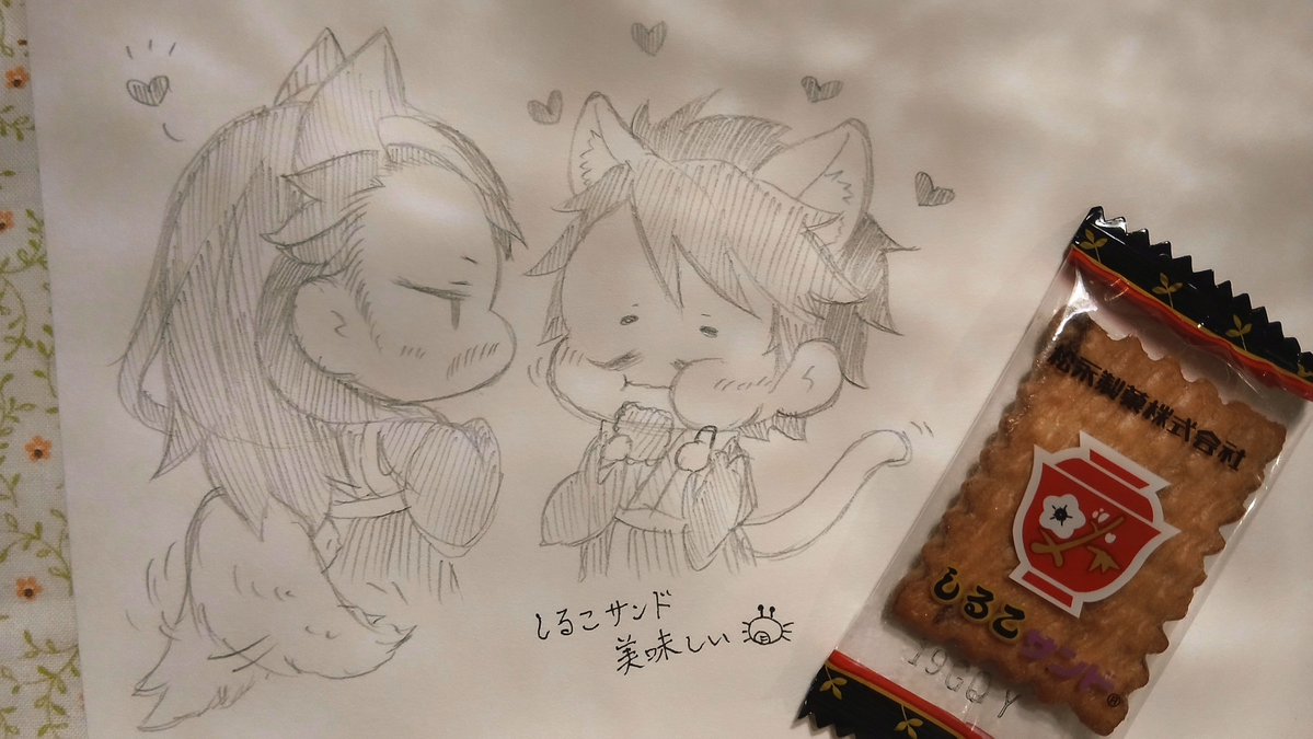 103ROM's tweet photo. 猫殿にもしるこサンドご馳走しました。狼殿は猫殿にとっても優しい https://t.co/lBDxRHuaLl