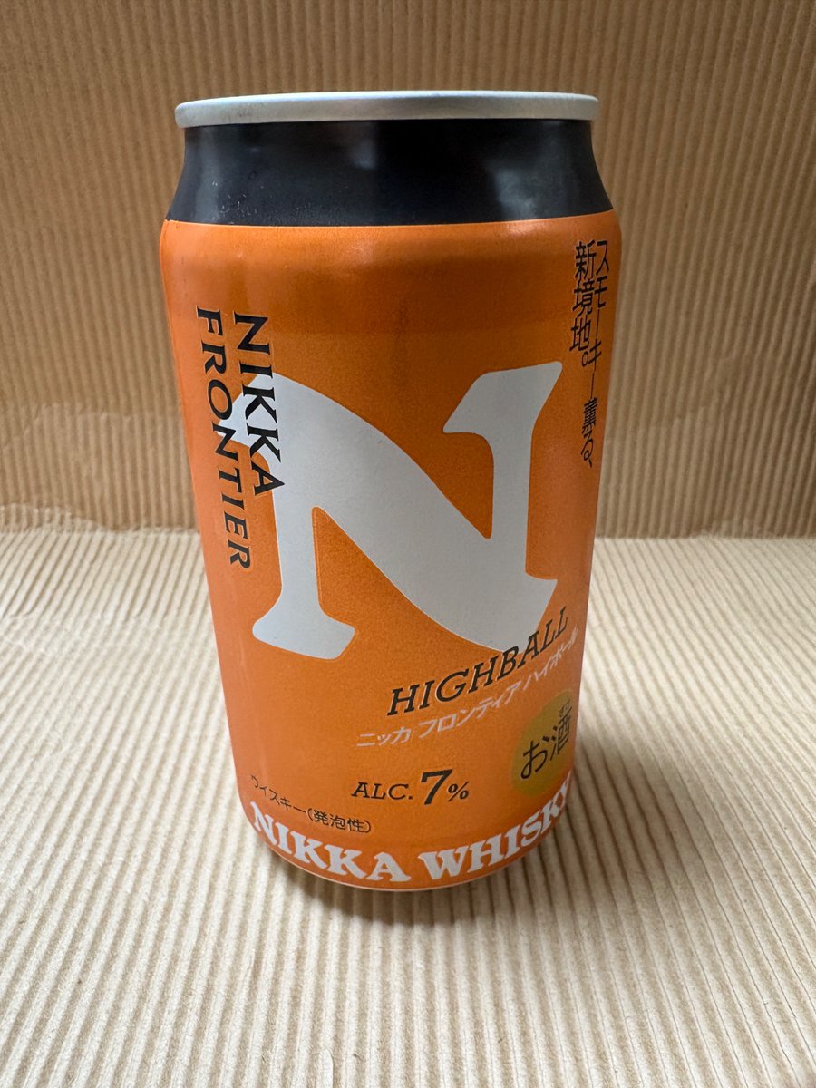 JDigipon's tweet photo. 今日の味見

#ハイボール https://t.co/DOPonmAcKX