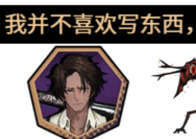 aolinyijiang's tweet photo. 中文版，好吧我只是觉得小夫这个单独截出来太好笑了
整理了一下目前为止，罪人们写过的观察报告……
感想就是李箱真的话很多，良秀是真的完全没写过，而希斯克利夫更是一种:
“我不喜欢写东西”
*写了第二多的观察报告的人如此说 https://t.co/6lq3udnK4D