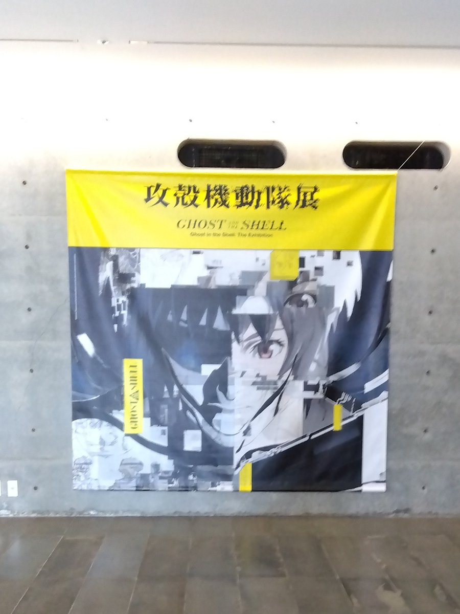 ransu_hob's tweet photo. 攻殻機動隊展見に行ってきた
貴重な原画をたくさん見れてパワーを貰えた気がする
まだ見れてない作品がいっぱいだからこれから見ていきます https://t.co/sETFjAFs22