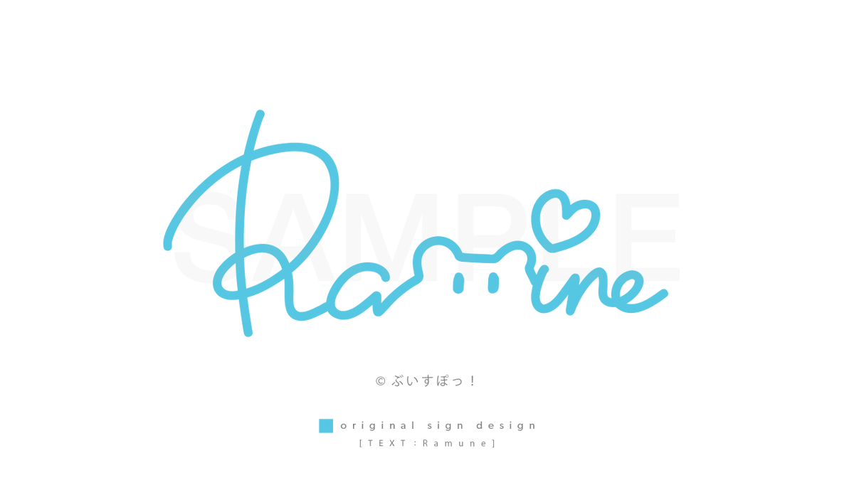 unis_ctrle's tweet photo. ◇WORKS◇
ぶいすぽっ！所属、白波らむね様（#Ramune_Shirana3）のサインデザインを制作いたしました！

しらたまとハートをかわいく添えて、らむちにぴったりのサインを仕立てさせていただきました！
4周年おめでとうございます～！！！🐻‍❄️🏖✨
#白波らむね #dezamon https://t.co/U9Qd4wEsNi