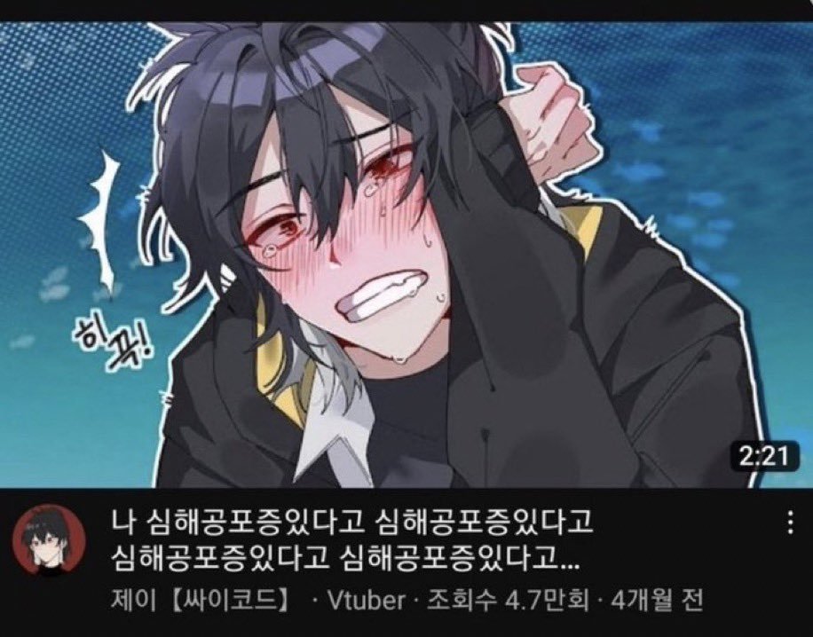 nyaong112528's tweet photo. #내심쏴 
ㅈㅅ https://t.co/UeYmkh2g1P