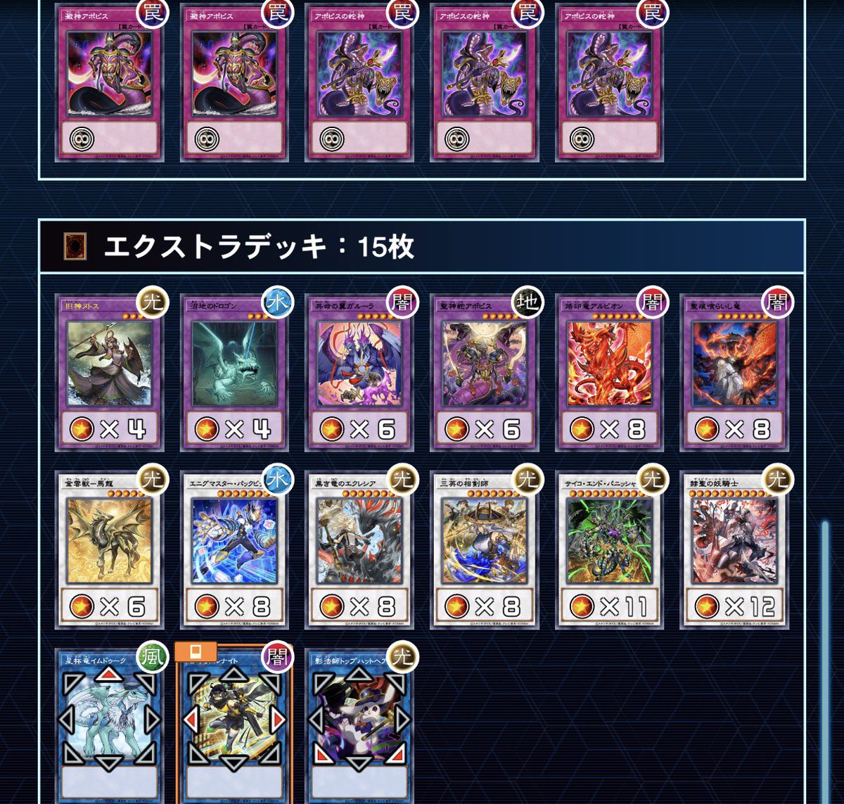 BALDR_hameln's tweet photo. #遊戯王マスターデュエル
Xで見かけたレシピを参考に烙印リシド作ったらマスター1到達。
エルフェンノーツやフェアリーテイルが増えてヴァーチャスの需要が増えたのも大きいし、何より素引きしたくないカードを極限まで減らして先行事故が減ったのも勝因だった https://t.co/LKzRC5fA1D
