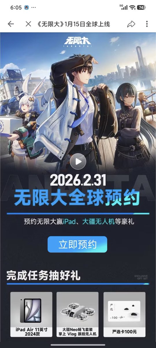 jowii002's tweet photo. @DannyINTEL @LyinHunter when the ad is clicked it says this date https://t.co/MgM0YFqHNo