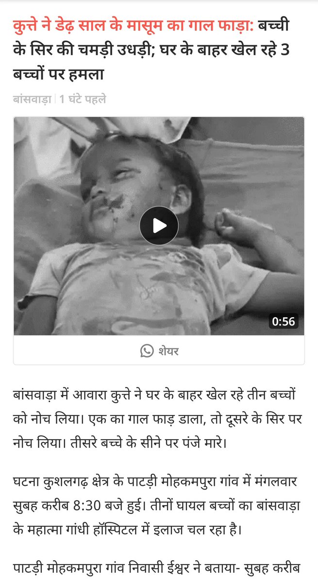 Harshso24576563's tweet photo. @RajCMO https://t.co/zD8FiByGwb