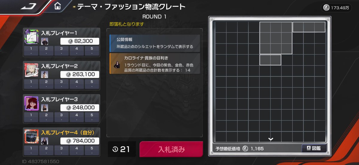 mysb_race's tweet photo. あ https://t.co/Vv7QrFHIhU