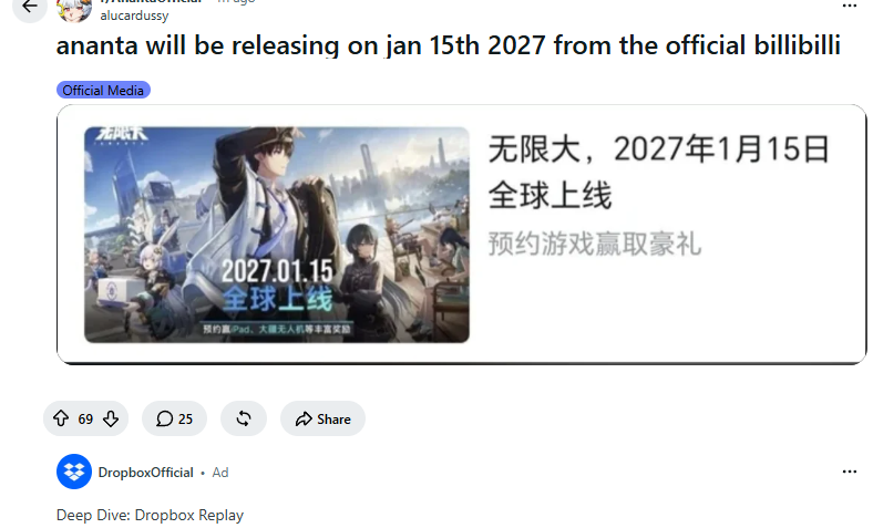 pmugensoku's tweet photo. 『無限大ANANTA』2027年1月15日リリース？Bilibili広告からリリース日らしき情報が流出か？ #アナンタ #Ananta #無限大Ananta https://t.co/4HRiS0pUEF