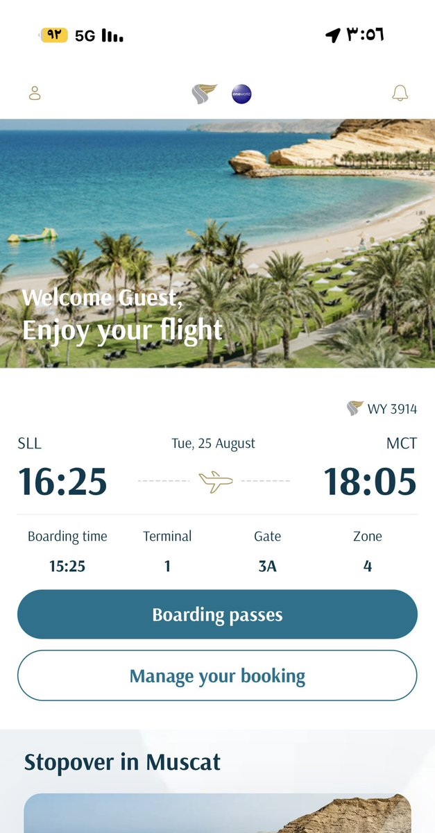 SultanAl_Yahyai's tweet photo. الاخوة في @omanair 
من مصدق

جوجل اللي يقول أن الرحلة تأخرت

أم تطبيقكم اللي يقول انها حسب الجدول؟

أم لوحت المطار اللي تقول الان boarding 

أم الواقع اللي ان بوابة الطائرة لاتزال مغلقة ولا يوجد موظف ال boarding فيها؟ https://t.co/o2HWgJlIQm