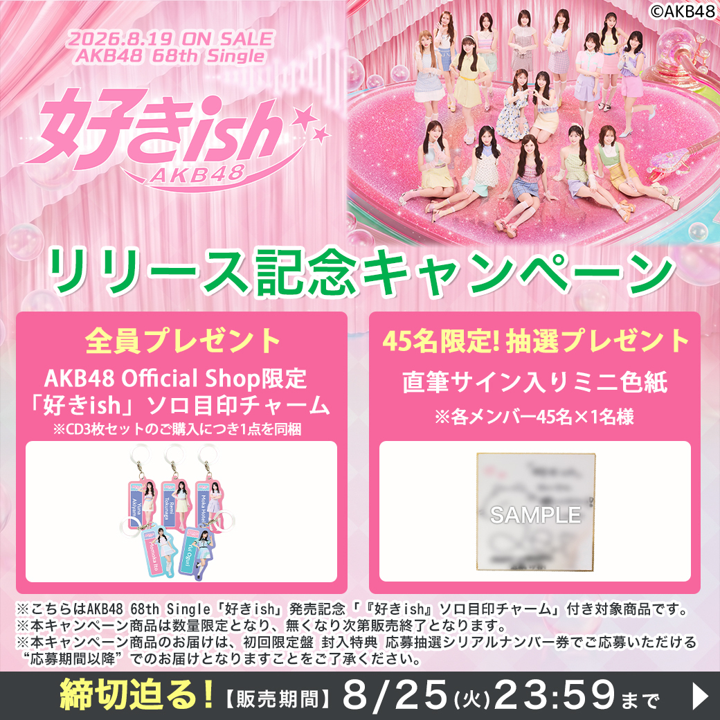 AKB48 19期生昇格記念LIVEぺりちゃんくじ 直筆サイン入チェキ 森川優