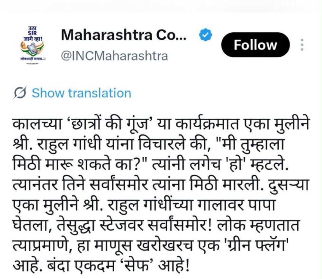 RKTweetsIn's tweet photo. @INCMaharashtra मालेगाव, भिवंडी, मुंब्रा, मोहम्मद अली रोड..

हिजाबी मनुवाद्यांना बस मधे भरुन आणायचा खर्च वाचेल आणि पप्पूला त्यांना मिठया मारून त्यांचा पापा पण घेता येईल.. https://t.co/BbV5UZGPJk