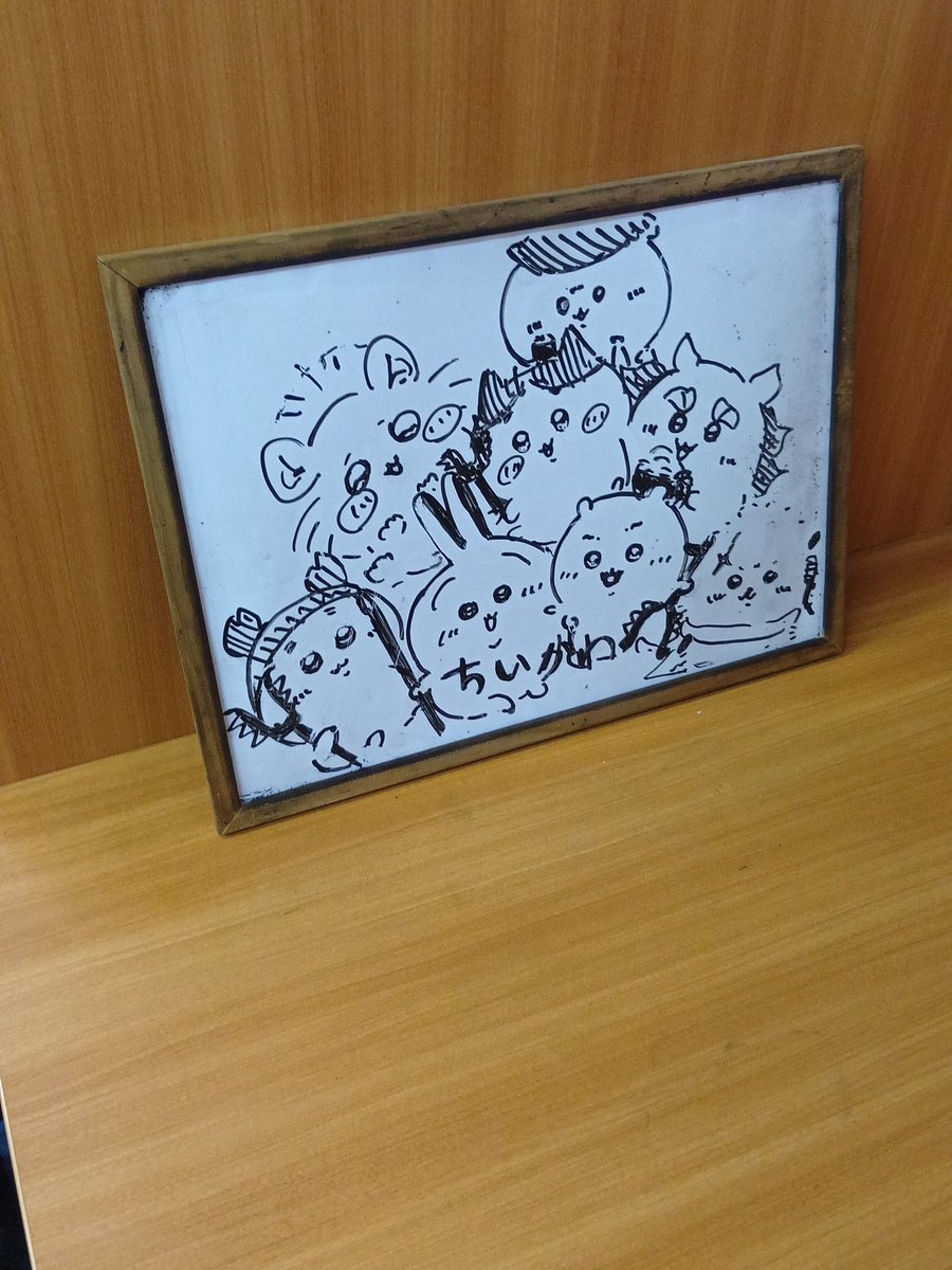 UYE6bd8Np9Necw1's tweet photo. 学習会の教室にもちいかわ、上手いと思ったら、生徒ではなく学生講師。 https://t.co/nwM6GhY4TX