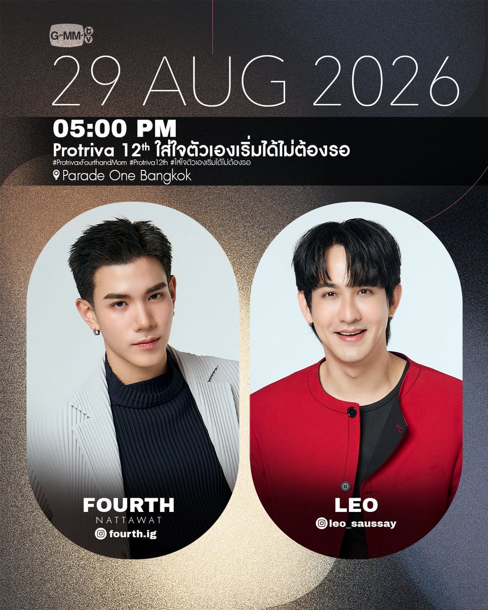 GMMTV's tweet photo. [Update] Artist Programs &amp; Events

#GMMTV https://t.co/Hz21LTzc3z