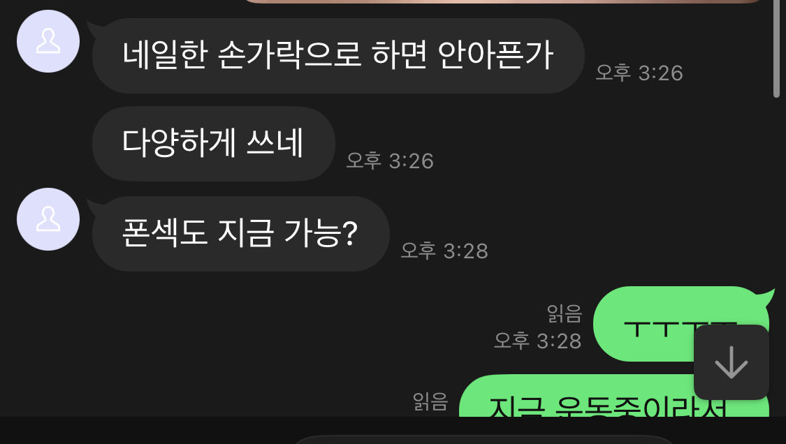 c92988201's tweet photo. 후기 
#섹트 #자영 https://t.co/IETwscAcBe