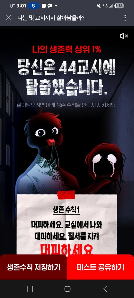 OVEL893139's tweet photo. 네? https://t.co/ywWlfRKGxG