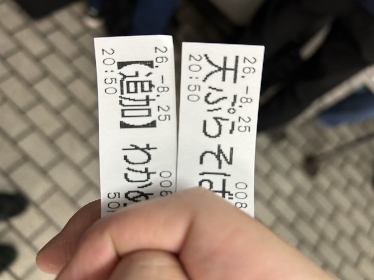 onikisuri's tweet photo. 飲み会終わりの日の出
#立ち食いそば
#そば
#立ち食い https://t.co/ZeZLHYaq4Y