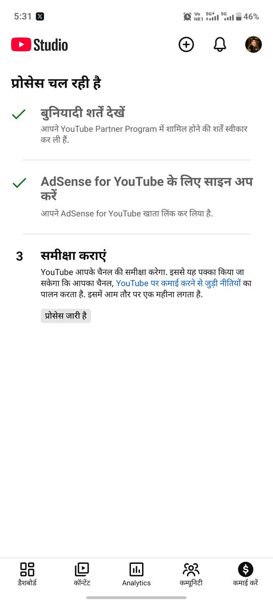 choudhary_paboo's tweet photo. @TeamYouTube
Hi YouTube Team,  
My channel monetization Step 3 is stuck 'In Progress' since July 20. I strictly follow all YouTube policies and guidelines. Please review and complete it as soon as possible.  
Channel Link: https://t.co/Xb3XbgTJgB  
Thank you. https://t.co/XOxadsLTaI