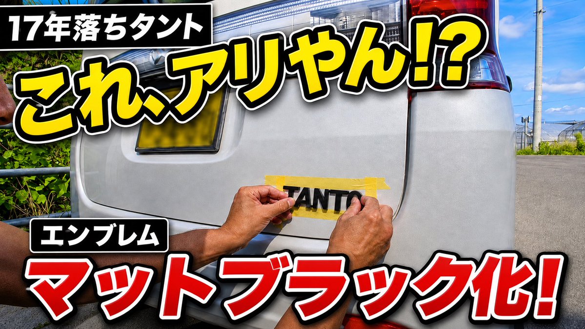 tomsan126's tweet photo. おはようございます☀️

YouTube更新しました⬇️

ぜひみてくださいね🥰
https://t.co/Uf60T9q5zM
今日は岐阜県多治見市へ🚚
ｲｯﾃｷﾏｰｽ

名神が集中工事してるー😭

皆さん 良い一日を🧚‍♀️✨ https://t.co/Jikvc1zoYd