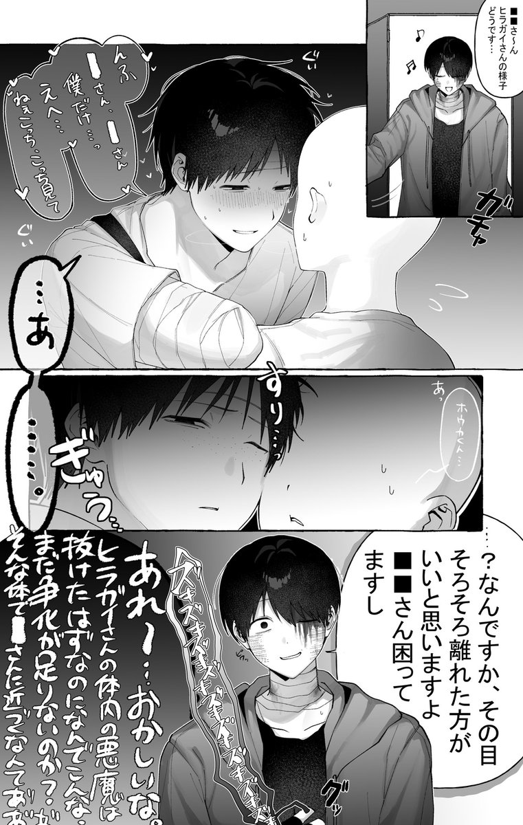 v3_orz's tweet photo. #ドムドムチーチー 
欠損ヒラガイさん+ホウカくん
マーキング https://t.co/E8eK1Y3ORw