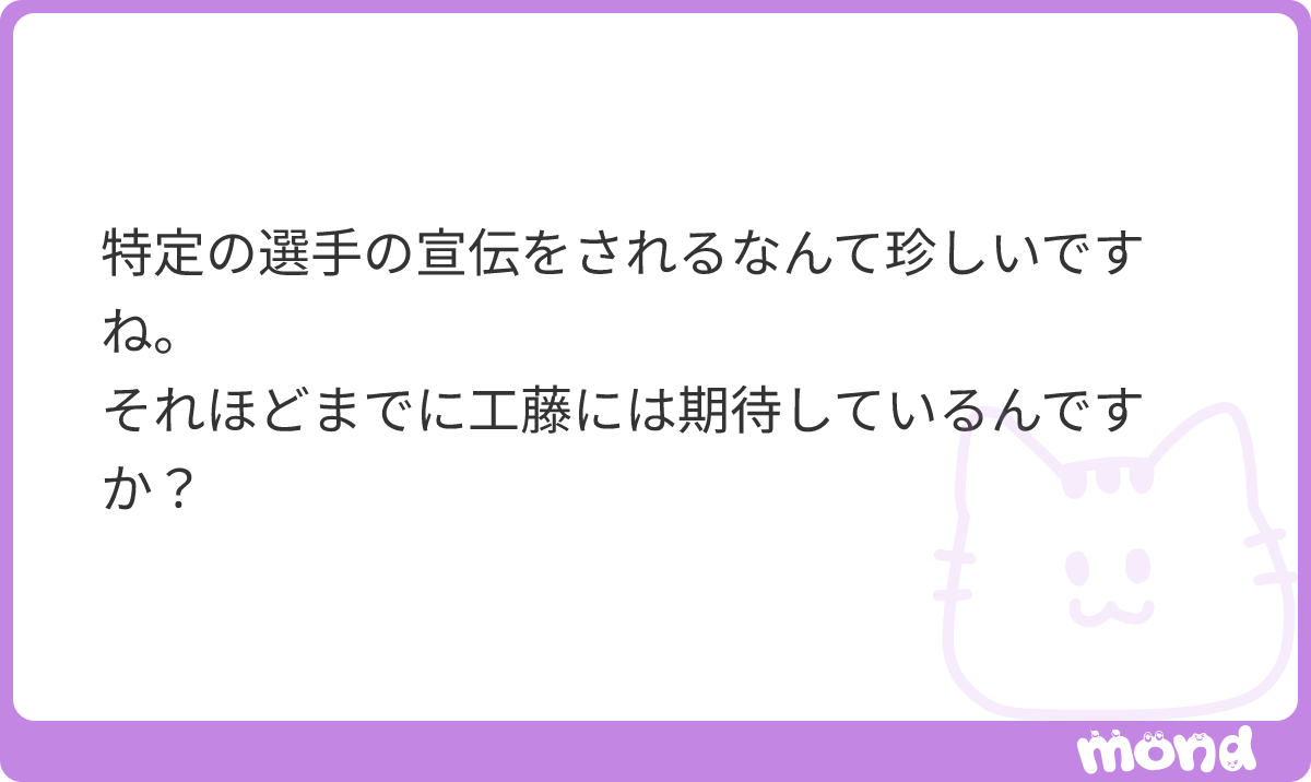 NPBStuffplus's tweet photo. 期待というか、独立出身で育成ドラフトから這い上がって、160オーバーのフォーシームを連発してカットもフォークもエグい人気球団のクローザーって、野球見てたら好きにならない要素が無くないですか？
#mond_NPBStuffplus https://t.co/DB3VSmgWsw