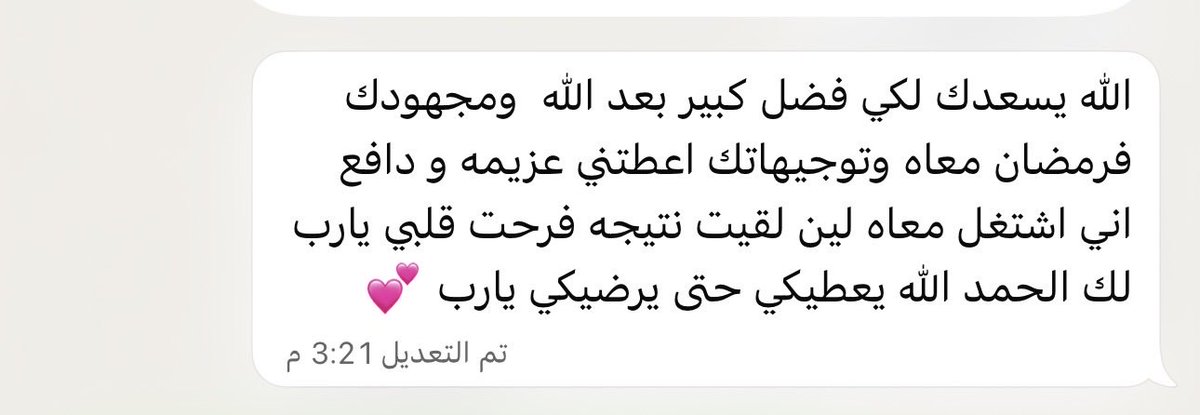 jelan_t's tweet photo. حين أحيي أملاً في قلب غيري، أحيا أنا من جديد،، 

رساله صنعت يومي 🥹😭❤️❤️ https://t.co/CeWLp2aW4a