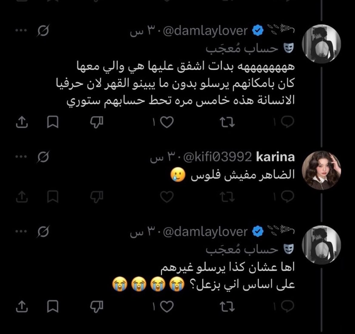 q_sa45's tweet photo. شوفوا لي هالناقصه واللي جمبها 
الفرق بيننا بديهي جداً
انا نزلت العنوان للكل وعطيت الفانز بكل حب يرسلون مشاعرهم وهداياهم بنفسهم ومباشرة بدون وسيط او شروط 
غيري يرفض يعطي العنوان ��يقول انا برسل عنكم 🙀
والكل انبسط وشكرني لا تفكريني ادور اتنشن مثلك لاني شاركت عكسك انتي والفانز كان يسألك وتقولين ماقدر اشارك عنوانها الخاص 😺
كبري عقلك انتي واللي معك وارتقي شوي والظاهر انك تشوفين الناس بعين طبعك والنقص اللي فيك محتاجة تعبينه وواضح منو اللي وضعها يحزن وتثير الشفقة فعلياً لان بهذا الهوس والركض ورا نية الناس والتدخل بالتفاصيل يسبب امراض 😹