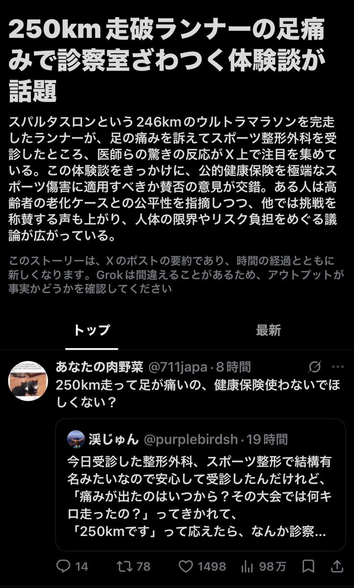 bufferin tweet picture
