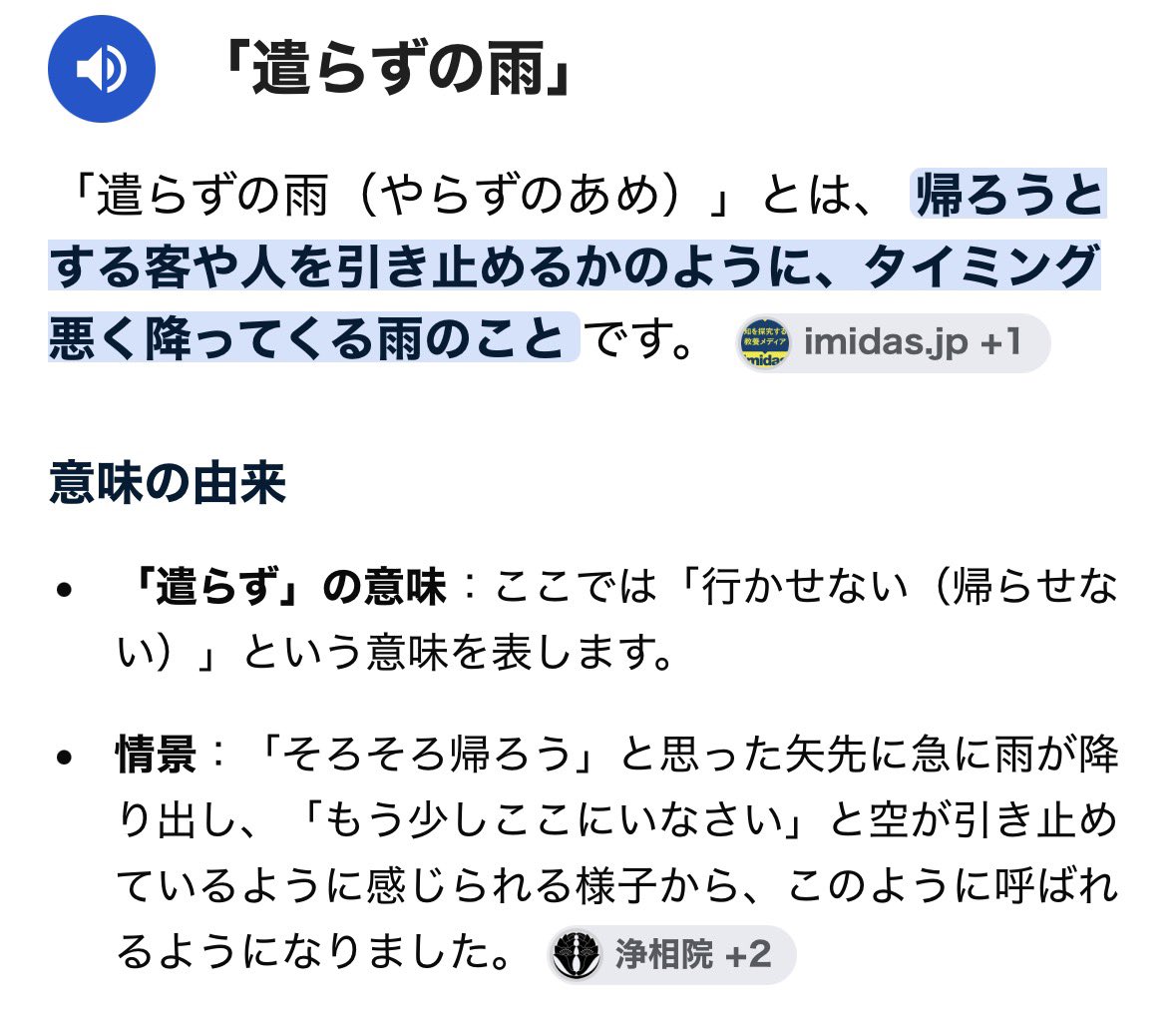 mya_d22m's tweet photo. https://t.co/pIy3yuD8W2
