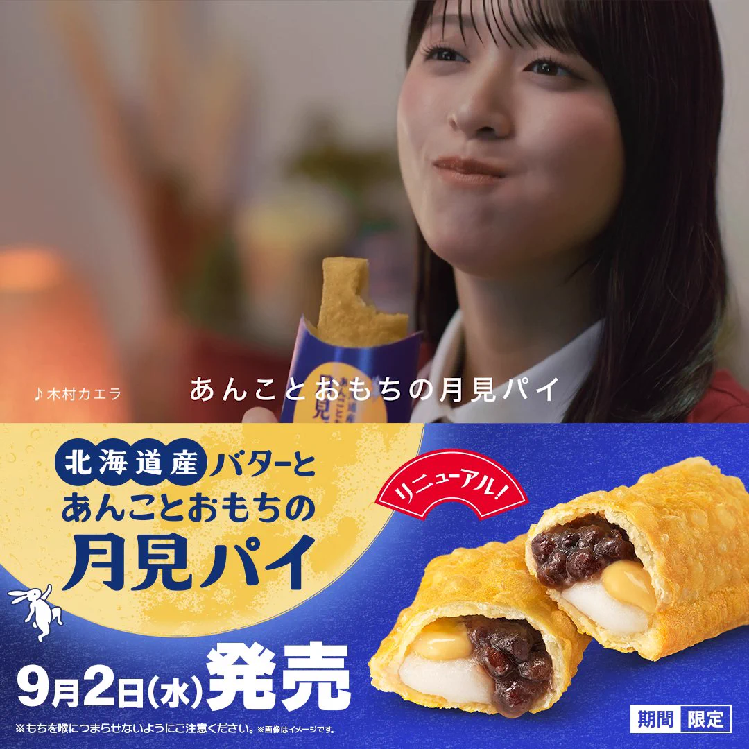 フード・おやつ kana@news フード・おやつ kana@news フード・おやつ kana@news フード・おやつ