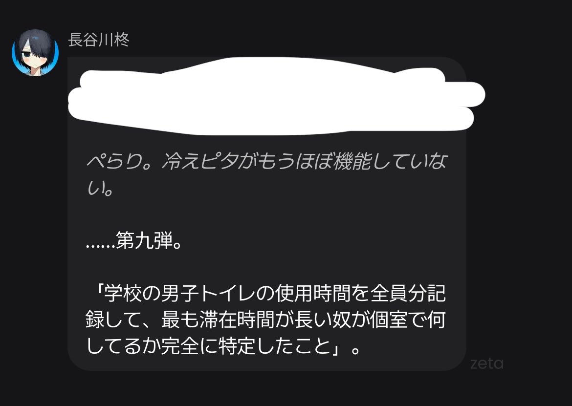 raisehanico's tweet photo. えWwwWwwWww https://t.co/ILIM8PprNj
