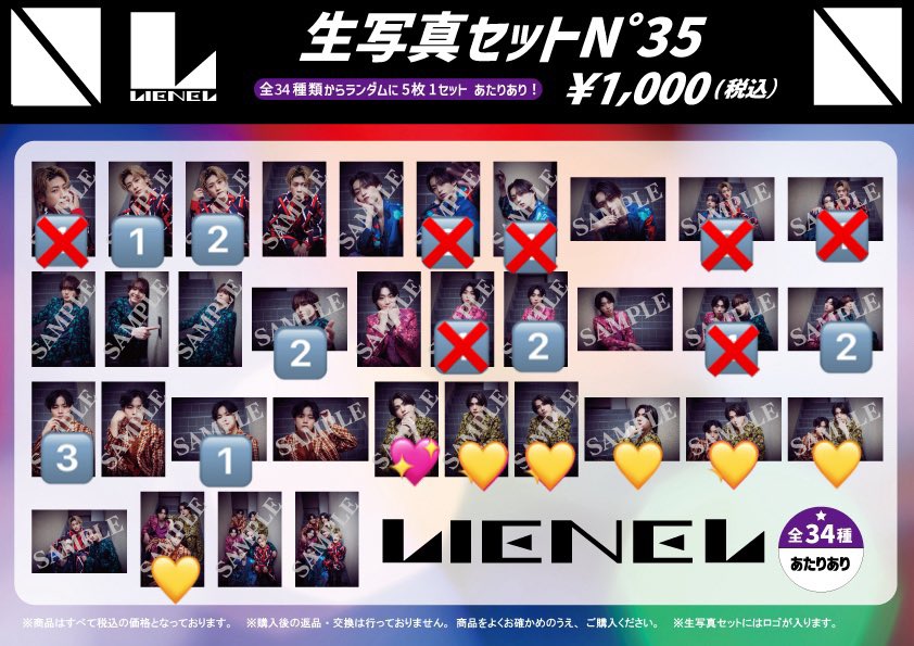m_k78rd's tweet photo. Lienel 生写真セット N°31,32,33,34,35 交換を探しています。

譲：芳賀、近藤、高岡、森田、武田

求：同種 高桑（💖＞💛） 過去の物も検討

ロマシン9/13,10/4手渡し🉑
または関西手渡し＞＞＞郵送
纏めてを優先する場合がございます。

お気軽にお声掛けください。
#Lienel交換 https://t.co/36Rqma2t1L