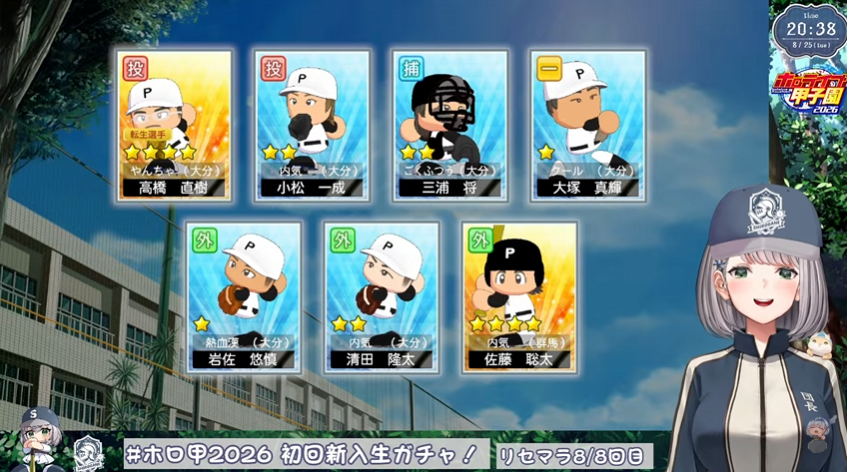 shiroganenoel's tweet photo. #ホロ甲2026
初回リセマラ配信ありがとうございました⚾✨

稲尾選手はこなかった...けど！
高橋直樹投手と★200越えの野良選手きてくれたよ🥳
(虹いっぱいで悩んだけど最後の最後めちゃよくて感動！粘り勝ちだ✌🎵)

育成アドバイスなどは #白銀伝令 で大募集中！
白銀学院高校の応援よろしゅです🌟 https://t.co/mpKrtPGoPZ
