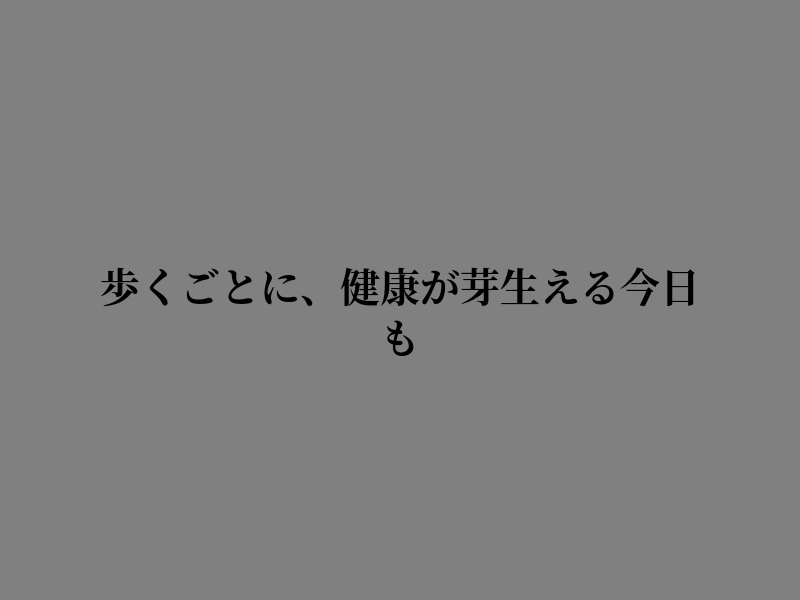 stonerthinks's tweet photo. 前へ歩む https://t.co/b2r2EVnrcS