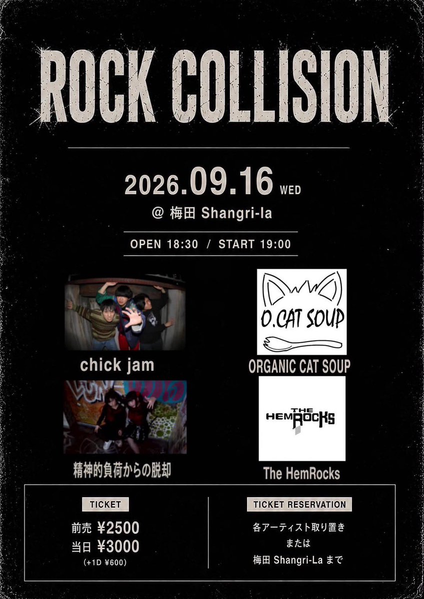 The_HemRocks's tweet photo. 遅くなりましたが8/22 CYVA BLOODLINE TOURありがとうございました🔥
次回のライブは9/16 梅田Shangri-laです🪩
#TheHemRocks https://t.co/JtI0GtjLVV