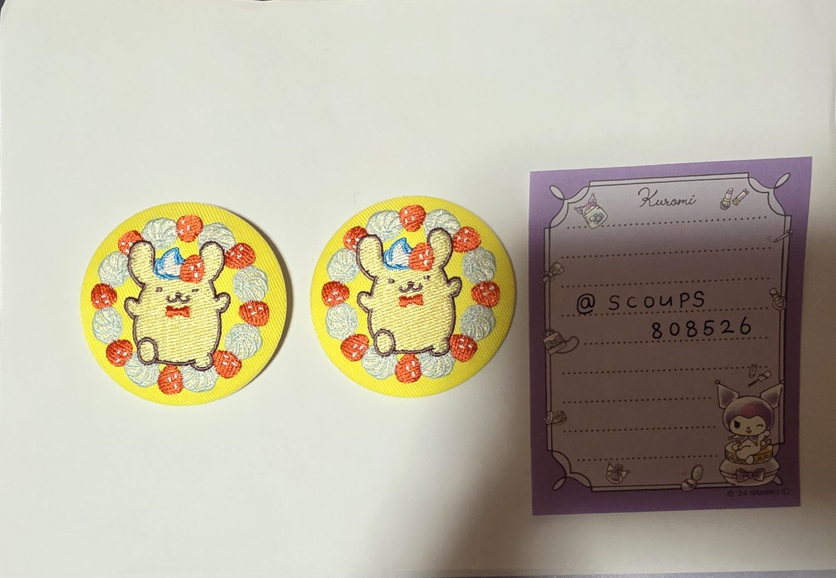 scoups808526's tweet photo. サンリオ刺繍 缶バッジ 郵送交換お願いします🙇‍♀️

譲:ポムポムプリン シークレット 2個
求:マイメロ&amp;クロミ

※纏めての交換希望です。

  #サンリオ  #缶バッジ https://t.co/fmVicewVQt