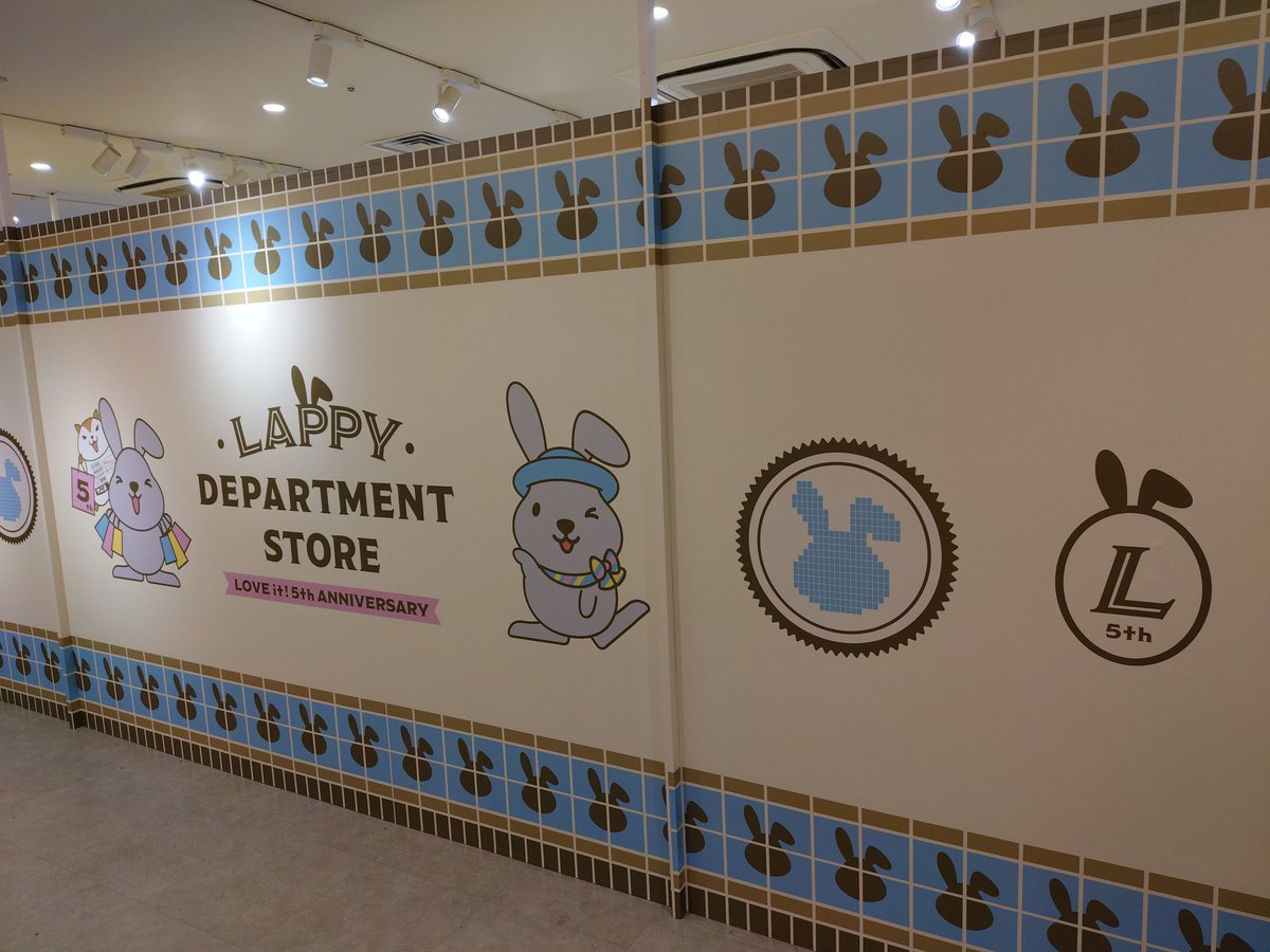 ScentOfLavender's tweet photo. 先週のリベンジ！今日は遠鉄百貨店、営業してました(笑)
お目当てのラヴィットストアに行けて良かった♪
ギャル曽根カンニング防止の真っ黒な台本とか、クイズそのとき川島はなんと言った、のパネルとか、見応えありました。グッズ売場も充実してて、マグカップとキーホルダー買ってきました。 https://t.co/JM4KQDRxO5