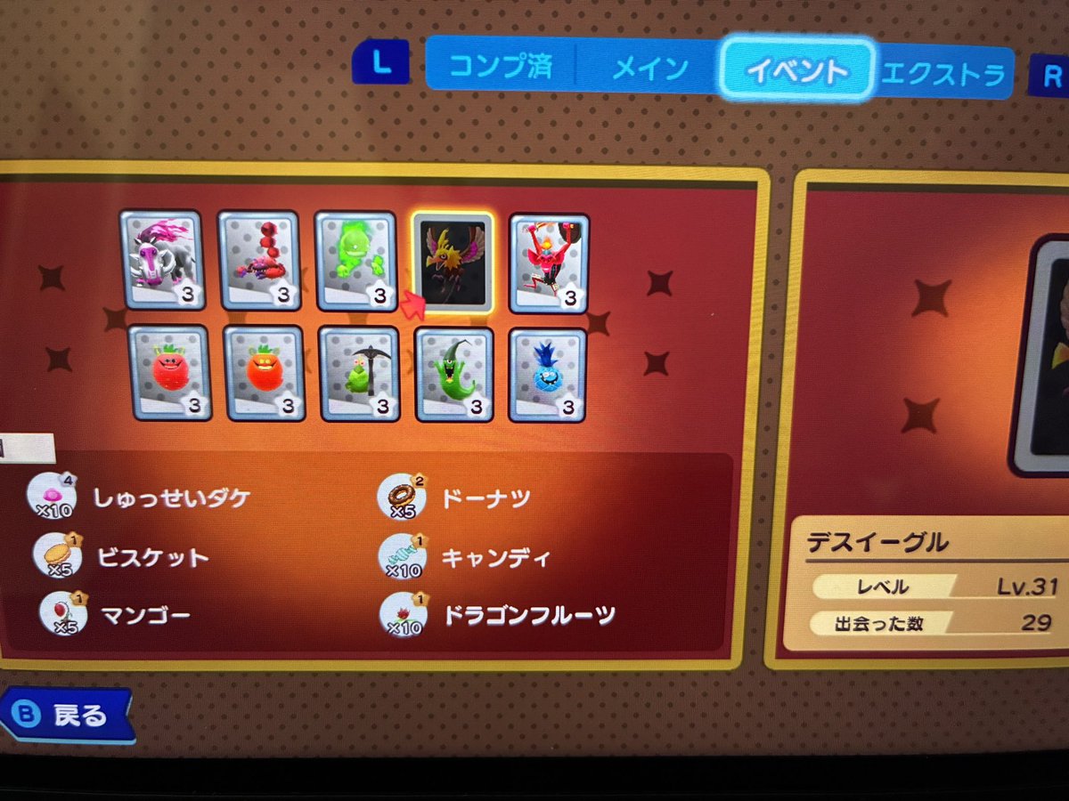 USERNAME550236's tweet photo. デスイーグルの証が欲しい… https://t.co/1WRaBmTCfZ