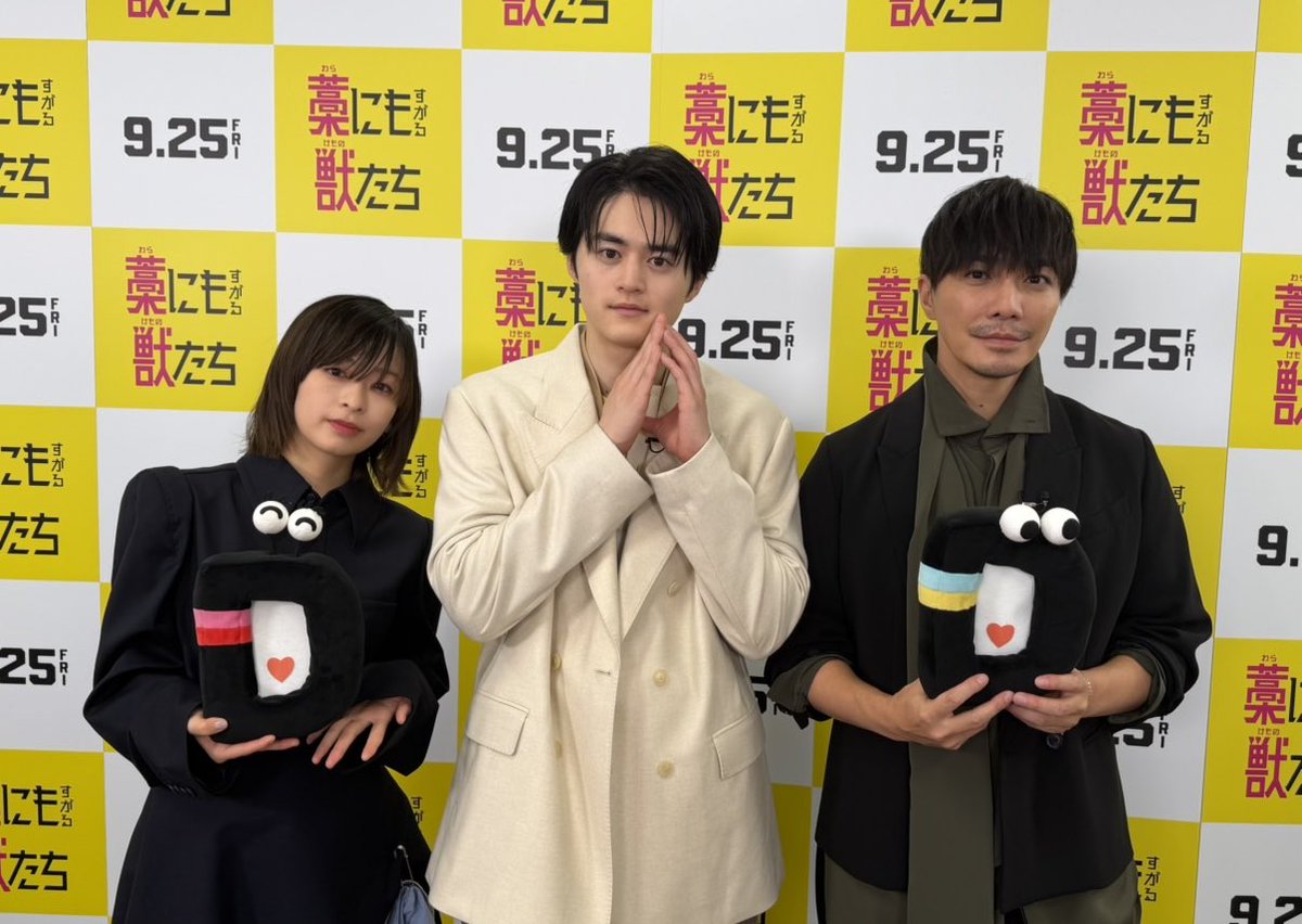 ntv_DayDay's tweet photo. 明日10時25分〜 DottiDotti 👀
デイちゃんがエンタメ情報を紹介🌱

ゲストは #岩田剛典

映画#藁にもすがる獣たち 💸
#鈴鹿央士 #成宮寛貴 #森七菜 
▶️藁にもすがりたい悩み事🤔

#超特急 カイのエビライ徹底 “カイ”剖🌟
「EBiDAN THE LIVE 2026 15th Anniversary」に潜入👀
エビライの裏側をカイさんが全力リポート🎤
#MILK #SUPERDRAGON #Sakurashimeji
#ONENONLY #原因は自分にある。
#BUDDiiS #ICEx #Lienel
#EBiDAN  #エビライ2026

※一部地域を除く